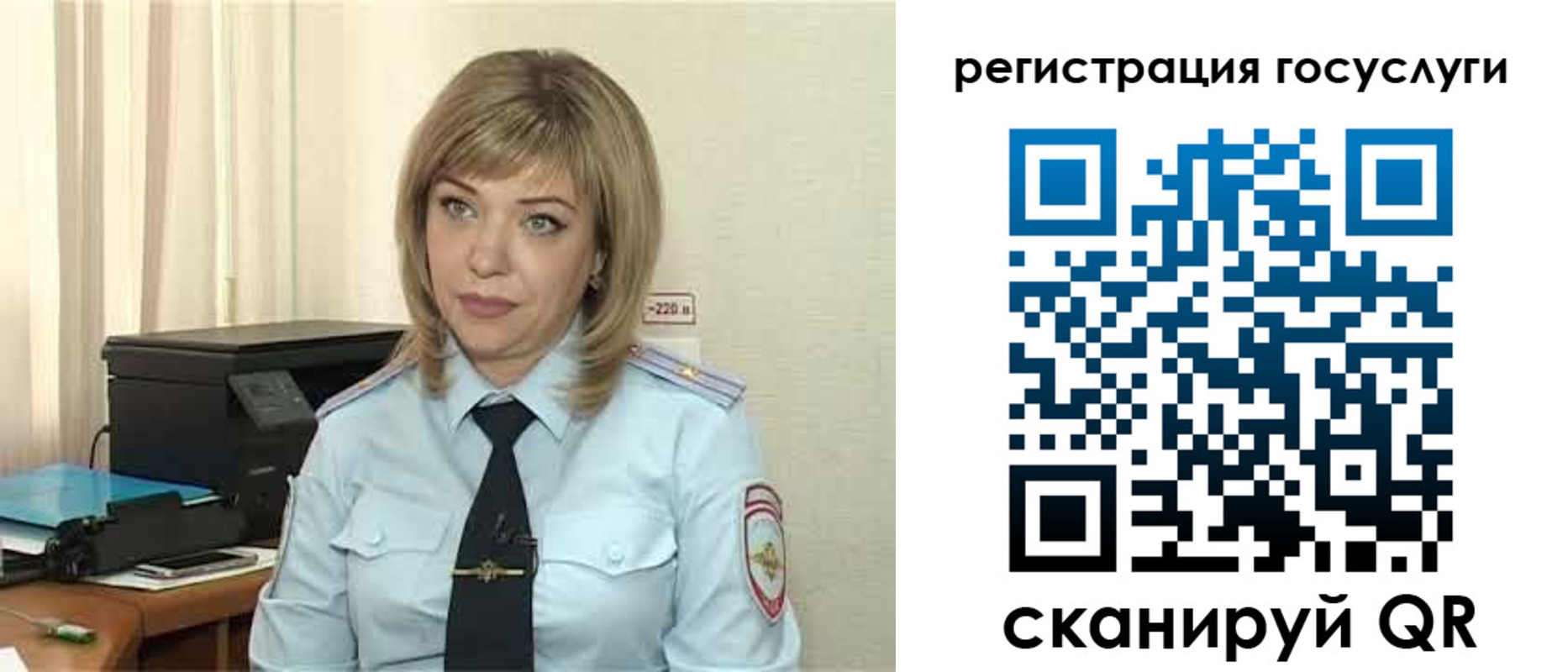 найти адрес прописки в Алейске